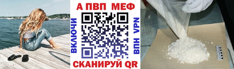 где продают   МЕГА ONION  Alfa_PVP Соль  Чегем 
