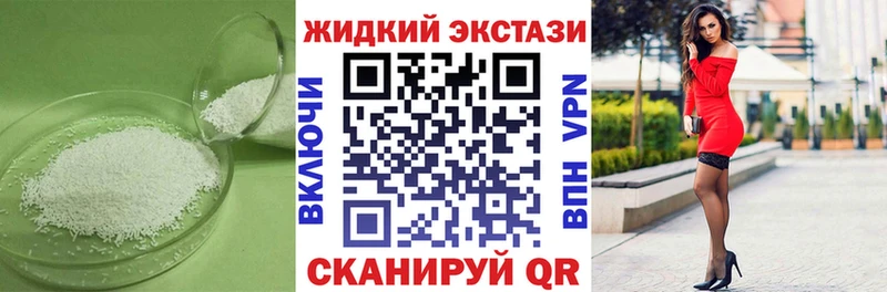 где купить наркотик  Чегем  Бутират бутандиол 