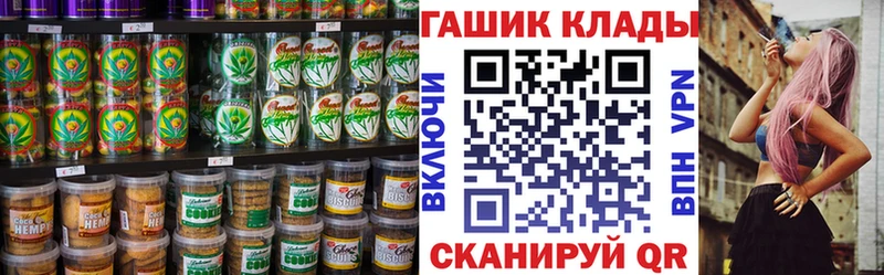 Canna-Cookies конопля  Чегем 