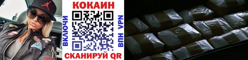 Cocaine FishScale  Чегем 