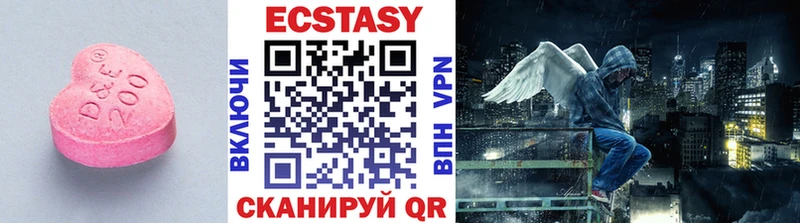 omg вход  Чегем  ЭКСТАЗИ круглые 