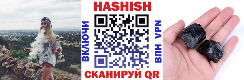 ГАШИШ ice o lator  площадка наркотические препараты  Чегем 