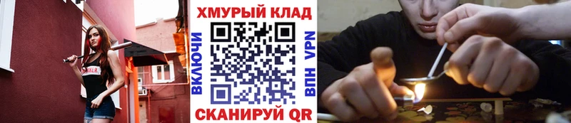 hydra ONION  Чегем  ГЕРОИН афганец 