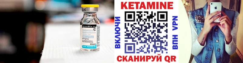 КЕТАМИН ketamine  Чегем 