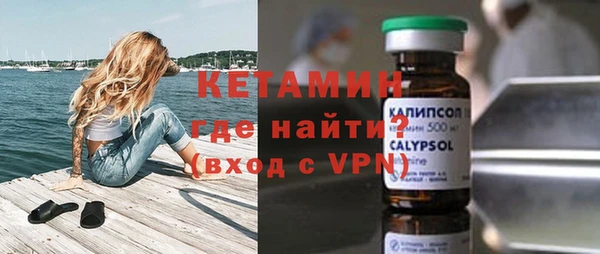 метамфетамин Абинск
