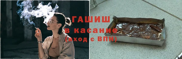 метамфетамин Абинск