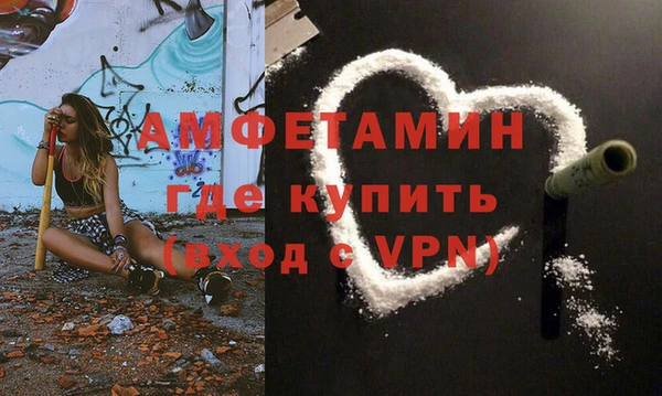 метамфетамин Абинск