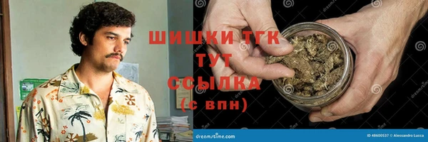 метамфетамин Абинск