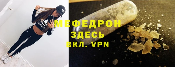 ALPHA PVP Абдулино