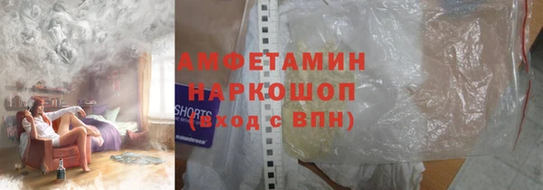 ALPHA PVP Абдулино