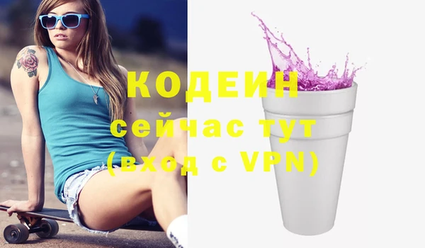 метамфетамин Абинск