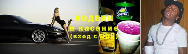 спиды Ростов