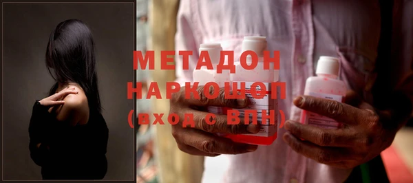ALPHA PVP Абдулино