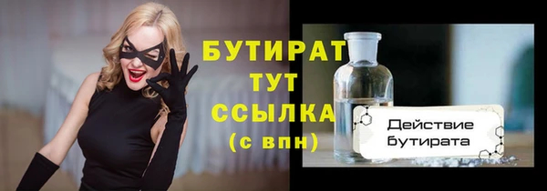прущие грибы Абаза