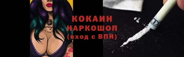 метамфетамин Абинск
