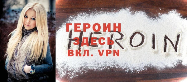 ALPHA PVP Абдулино