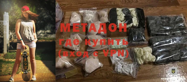 ALPHA PVP Абдулино
