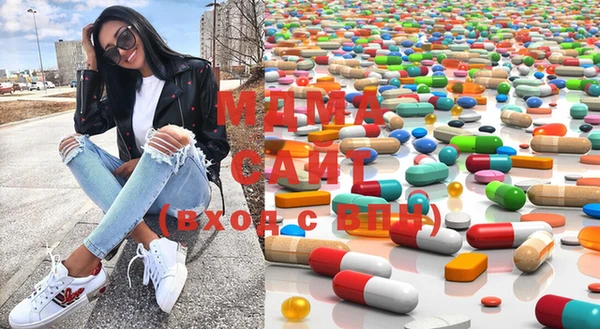 метамфетамин Абинск