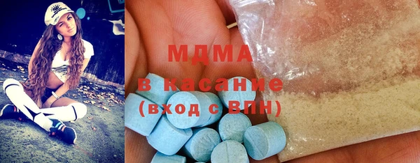 метамфетамин Абинск