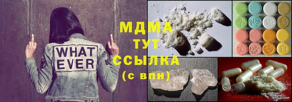 метамфетамин Абинск