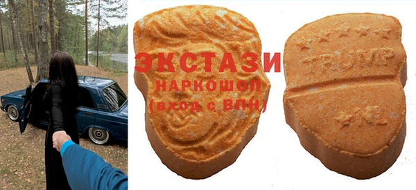 метамфетамин Абинск