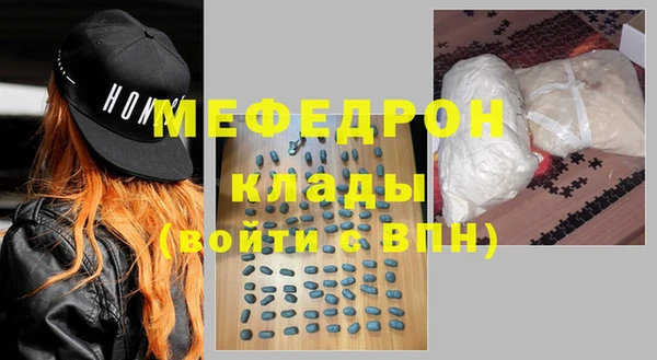 прущие грибы Абаза
