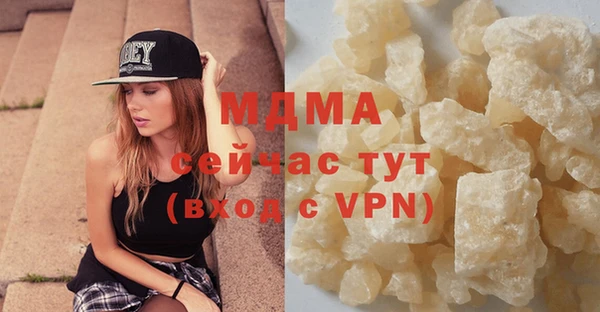 ALPHA PVP Абдулино
