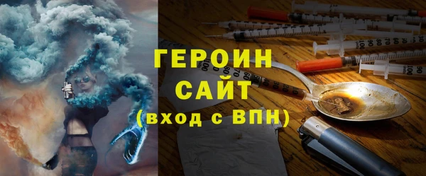 метамфетамин Абинск