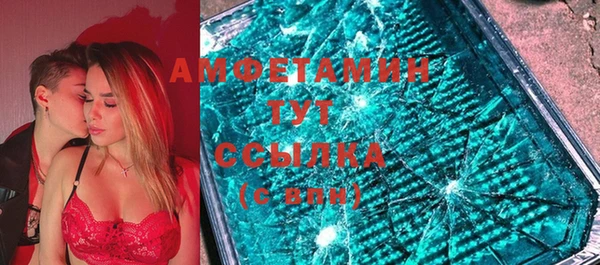 ALPHA PVP Абдулино