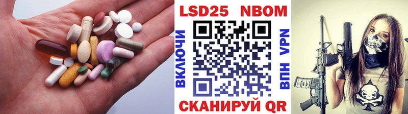 Лсд 25 экстази кислота  Чегем 