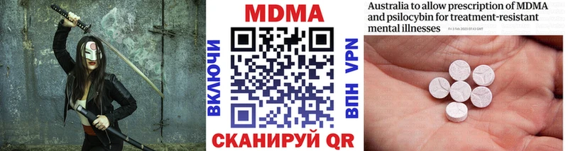 hydra ссылка  Чегем  MDMA молли 