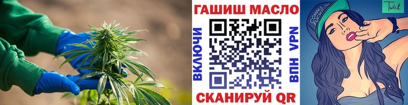 darknet формула  Чегем  Дистиллят ТГК концентрат  даркнет сайт 